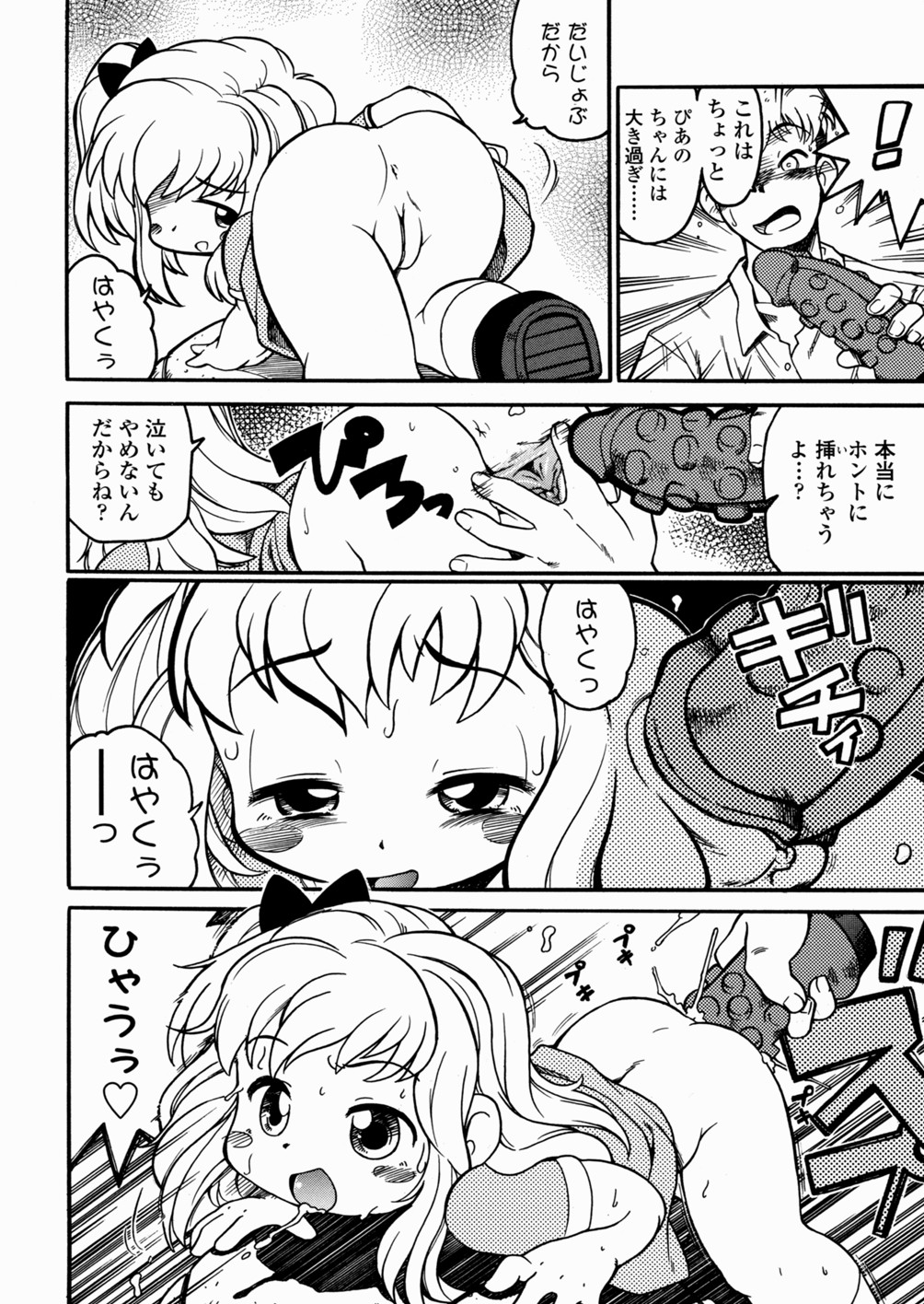 [Imagen: 1777493911_by8rs71JCNM0TR5.jpg]